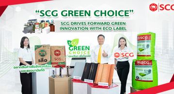 vat lieu xay dung scg 3019740e https://truyen.linhdev.online/scg-super-xi-mang-lowcarbon/ SCG Lowcarbon Super Xi măng