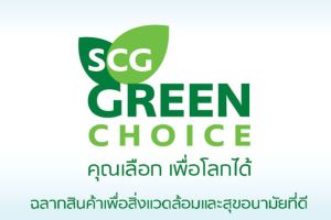 Campaign 03 4f6197ba https://truyen.linhdev.online/tu-van/ cách chống thấm chân tường