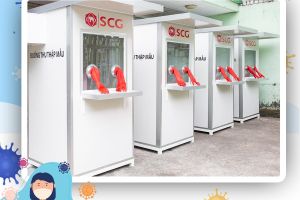 SCG trao tang CDC 9bfee916 https://truyen.linhdev.online/tin-tuc-scg/