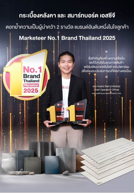 scg giai thuong no1 brand thailand 2025 e5aeaeb5 https://truyen.linhdev.online/gioi-thieu/