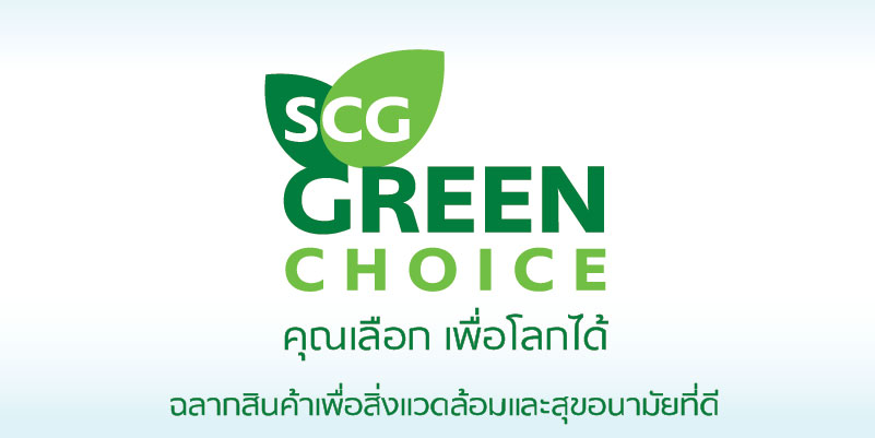 SCG Greenchoice SCG Greenchoice