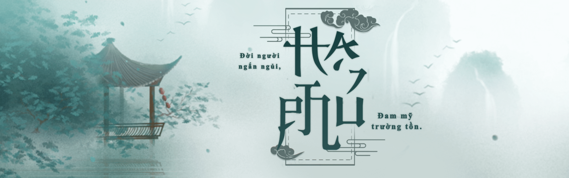 Phủ nhà họ Hạ