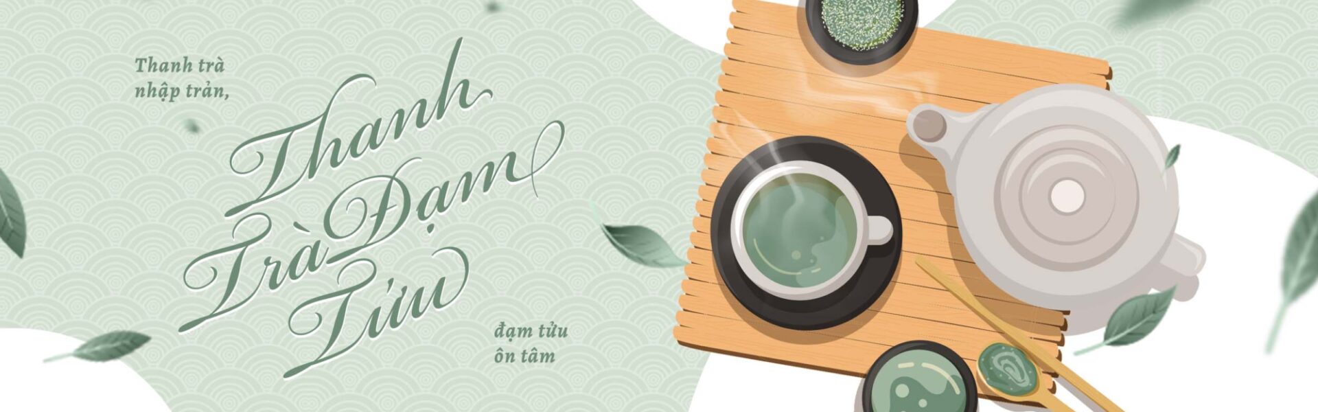 Thanh Trà Đạm Tửu